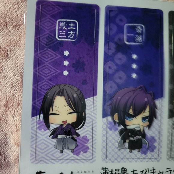 Hakuoki Chibi Character Clear Bookmark Set of 8 Hakuouki - Picture 3 of 9